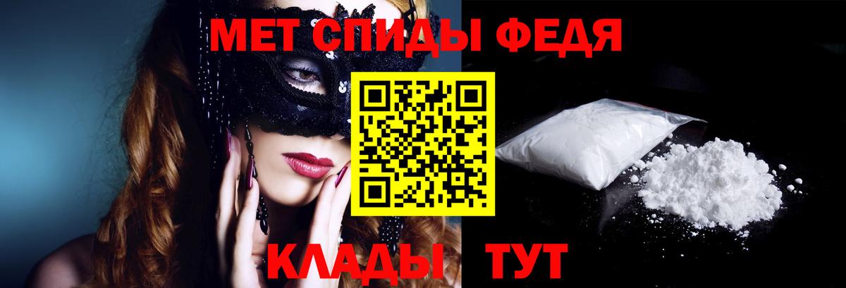 Лесосибирск  АМФЕТАМИН VHQ  гидра tor  Вход с VPN 