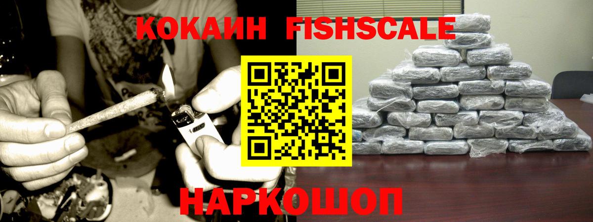 КОКАИН VHQ Лесосибирск