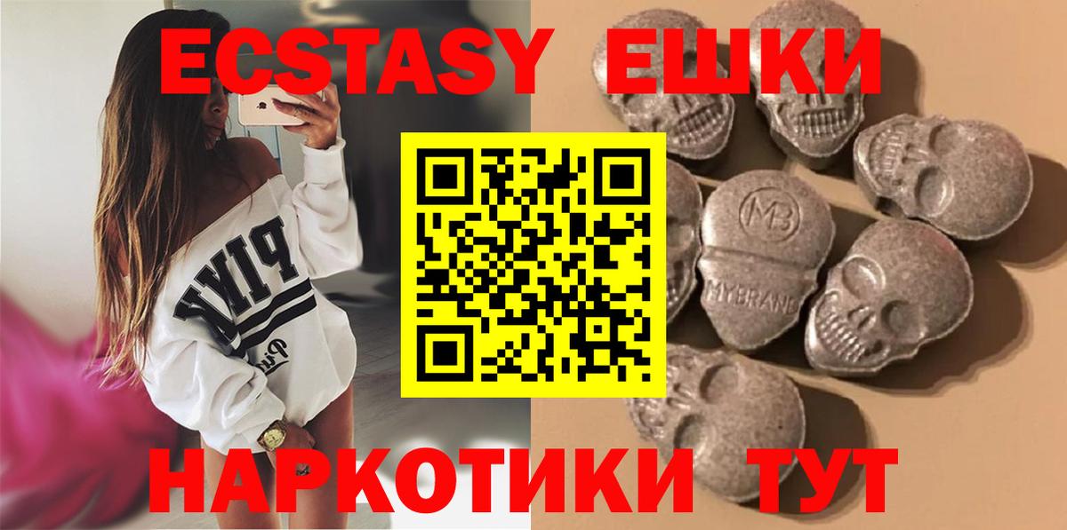 Канабис Лесосибирск