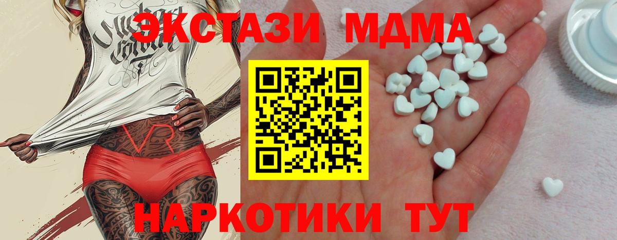 ЭКСТАЗИ бентли Лесосибирск
