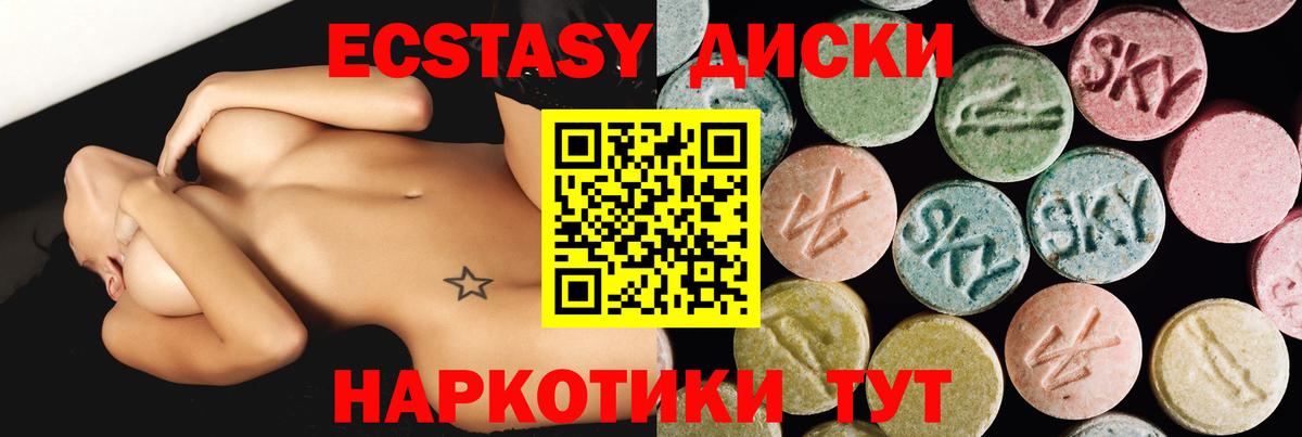 omg tor  Ecstasy  Лесосибирск  Вход с VPN  ЭКСТАЗИ диски 