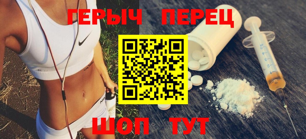 Героин Heroin  Вход с VPN  Героин  Лесосибирск 