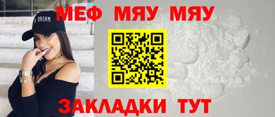 MDMA Краснодар