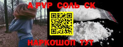 MDMA Краснодар