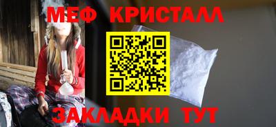 mdpv Краснокаменск