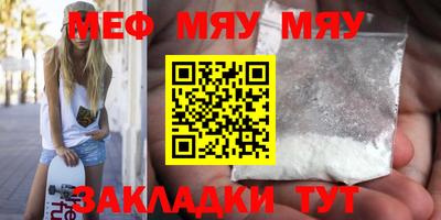 mdpv Краснокаменск