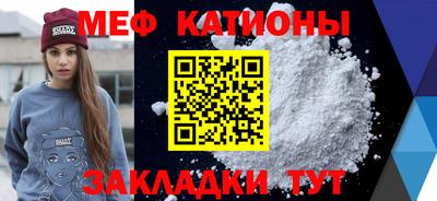 mdpv Краснокаменск