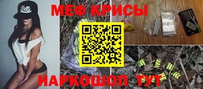 mdpv Краснокаменск