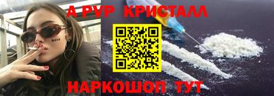 не бодяженный Краснознаменск