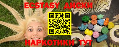 MDMA Краснодар