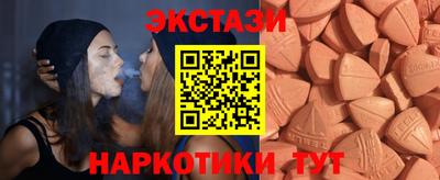 MDMA Краснодар