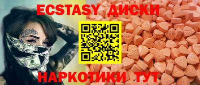 MDMA Краснодар