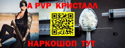 mdpv Краснокаменск