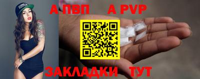 MDMA Краснодар