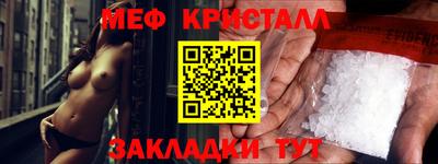 MDMA Краснодар