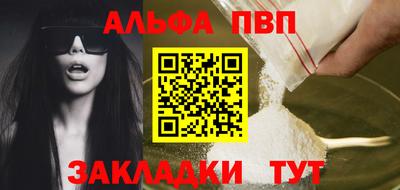 mdpv Краснокаменск