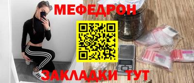 не бодяженный Краснознаменск