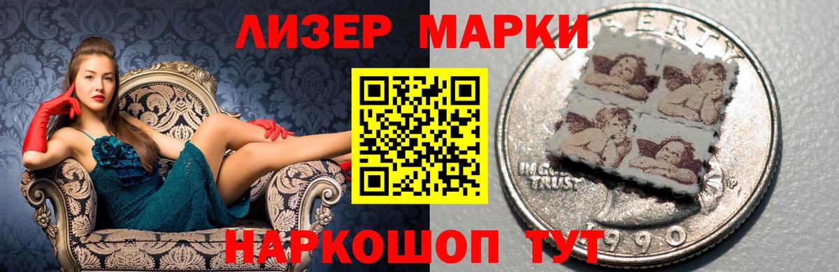 Лесосибирск  LSD-25 экстази кислота  Лсд 25 экстази кислота  Вход с VPN 