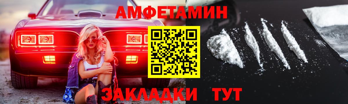 Метамфетамин пудра Лесосибирск