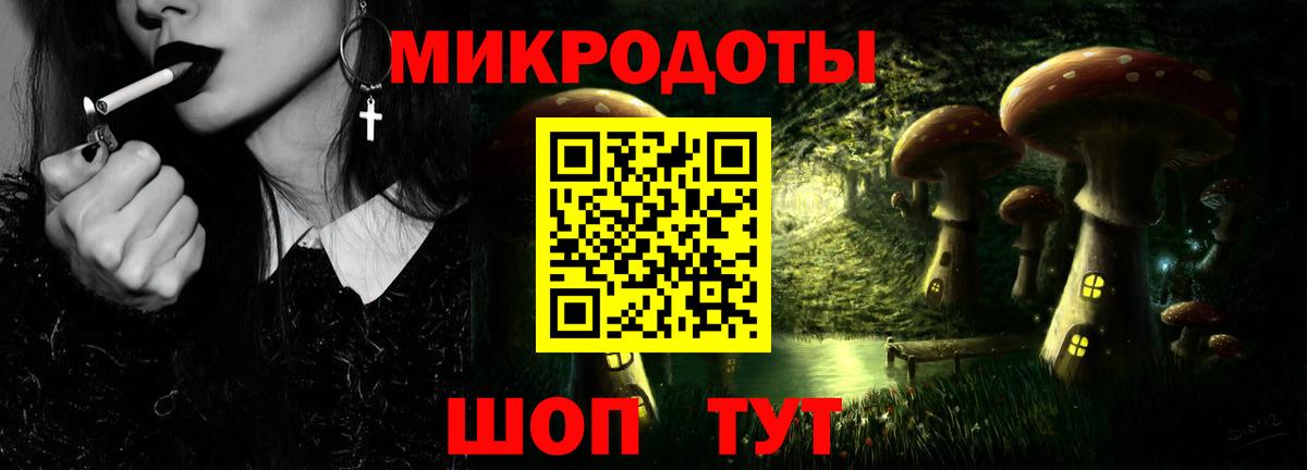 Галлюциногенные грибы GOLDEN TEACHER  Галлюциногенные грибы ЛСД  Вход с VPN  Лесосибирск 