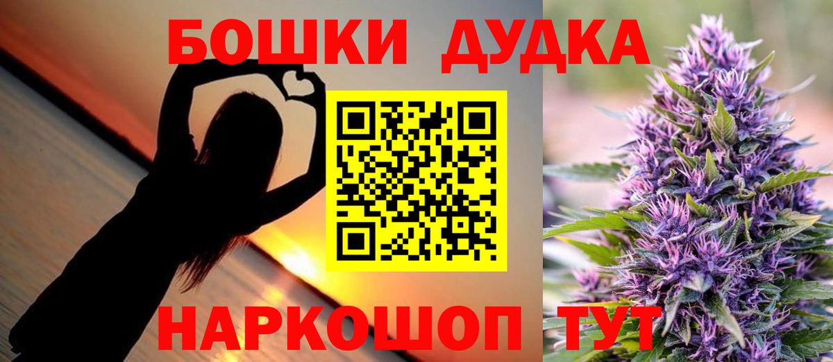 ГАШИШ  Alpha PVP СК   Канабис  Cocaine  Лесосибирск  Вход с VPN  МЕФ кристаллы 