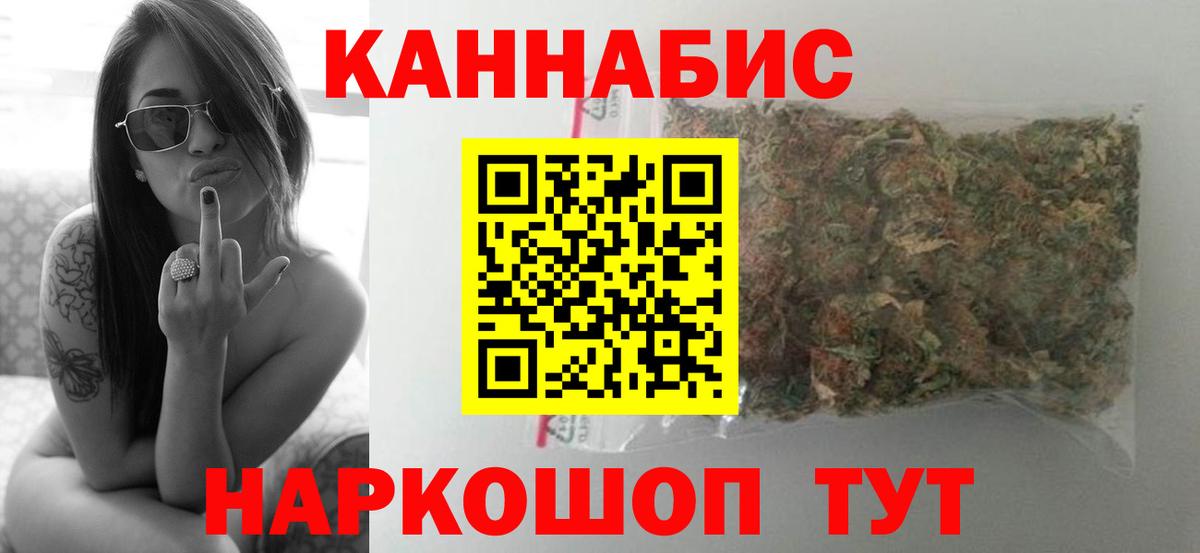 Шишки марихуана OG Kush  Конопля Bruce Banner  Бошки марихуана тримм  Вход с VPN  Лесосибирск 